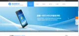 公司网站制作Web APP